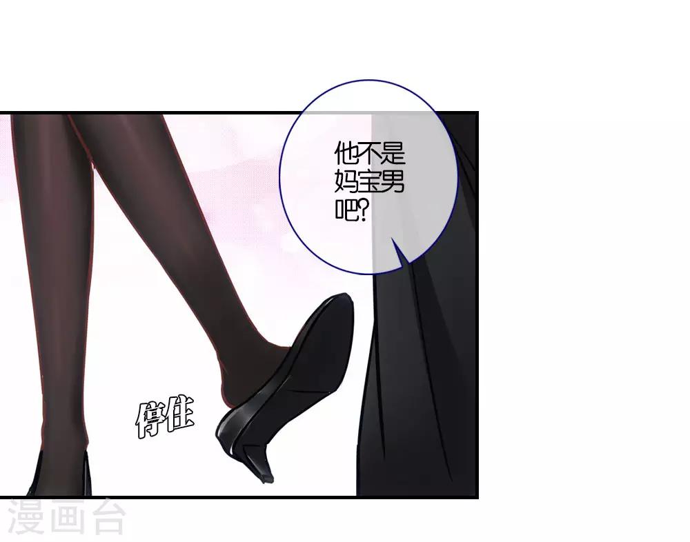 第7话4
