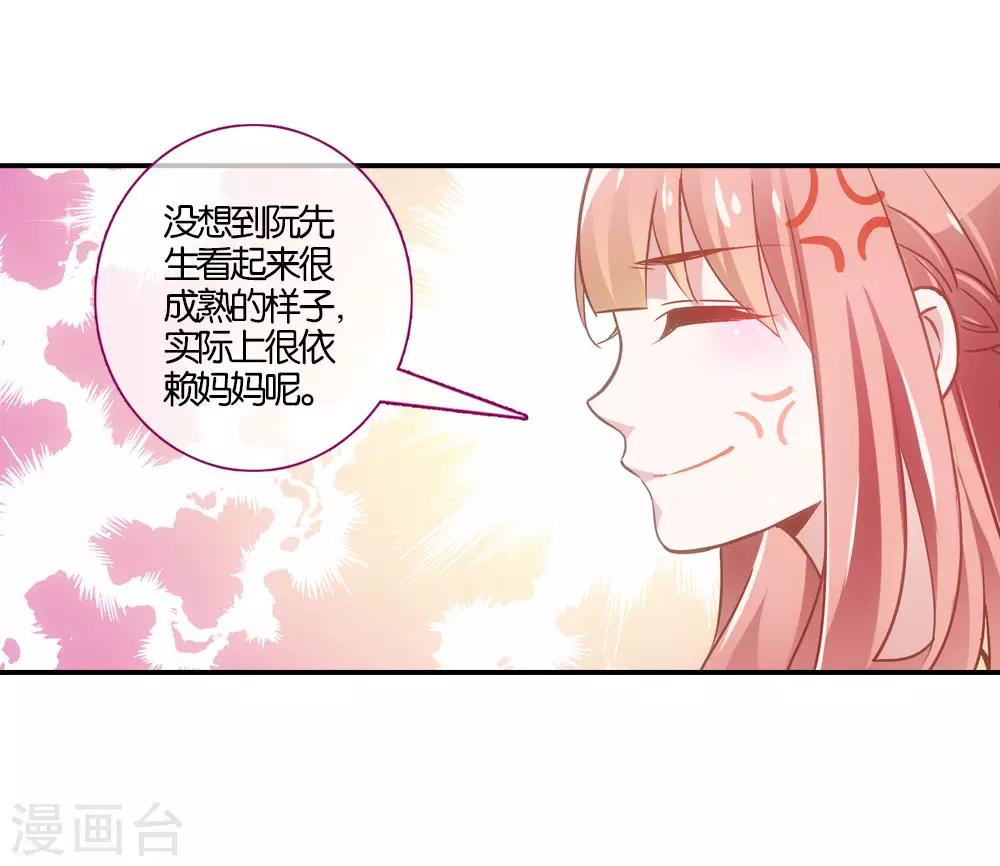 第1话30