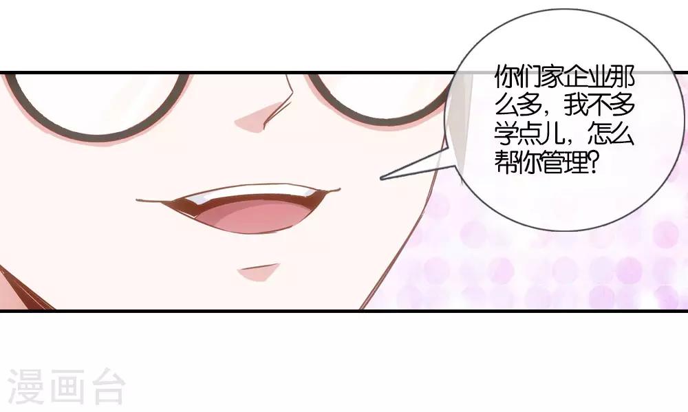 第1话11