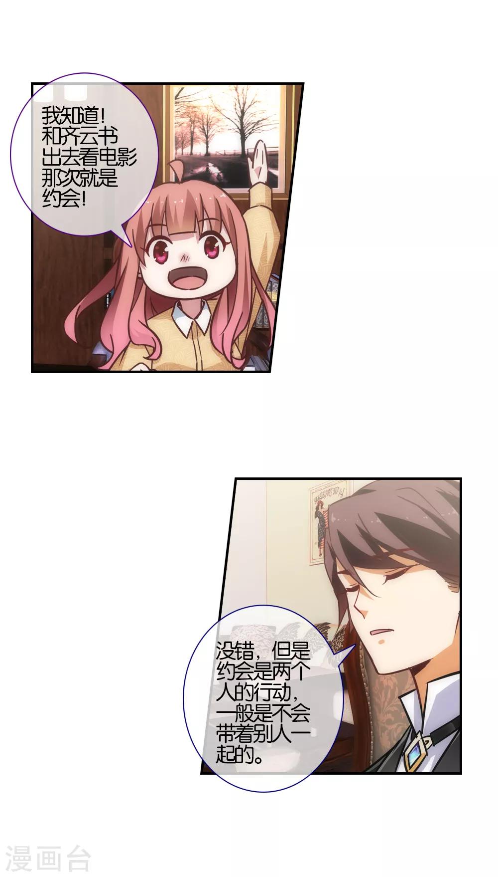 第41话12