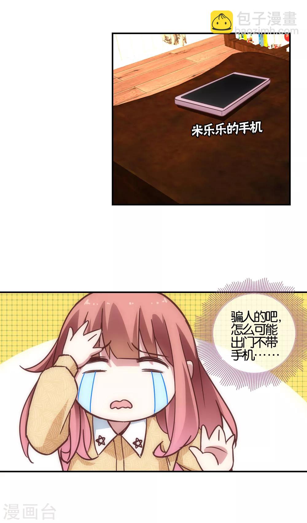 第44话2