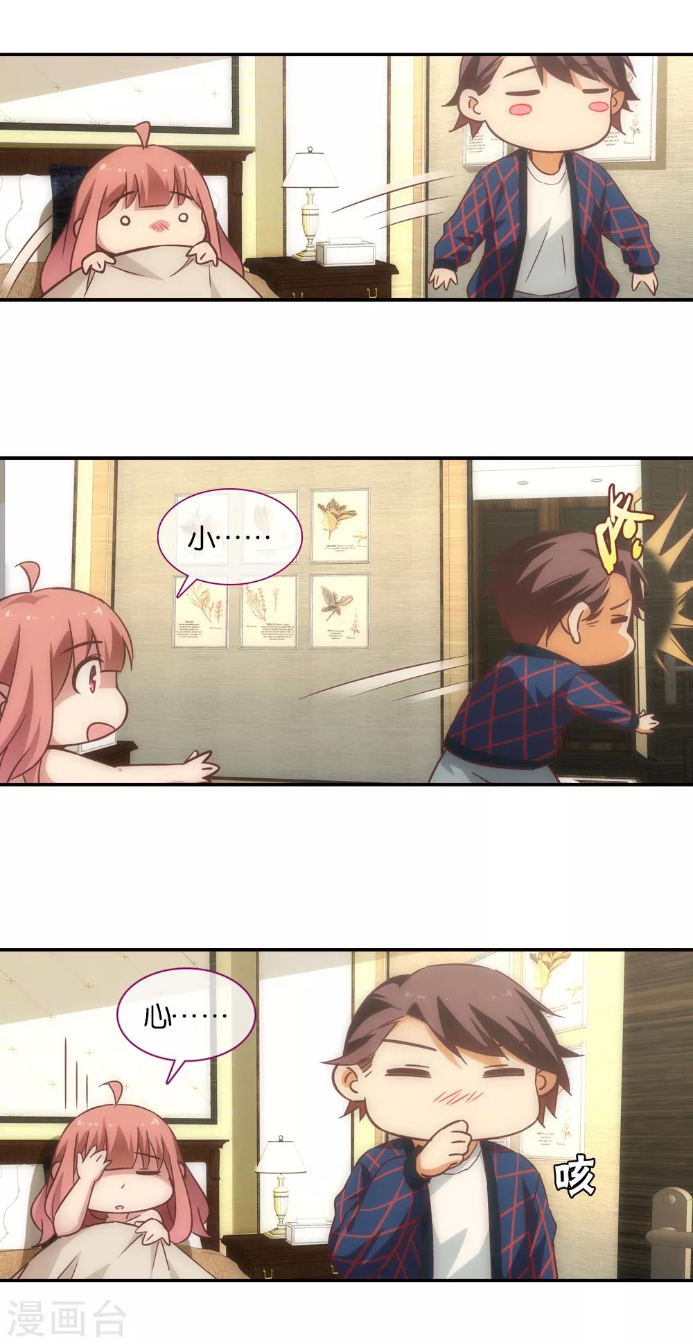 第48话19