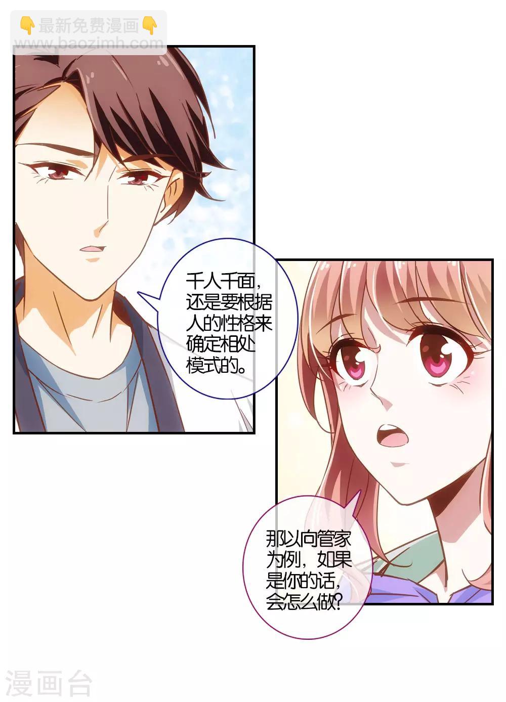 第18话18