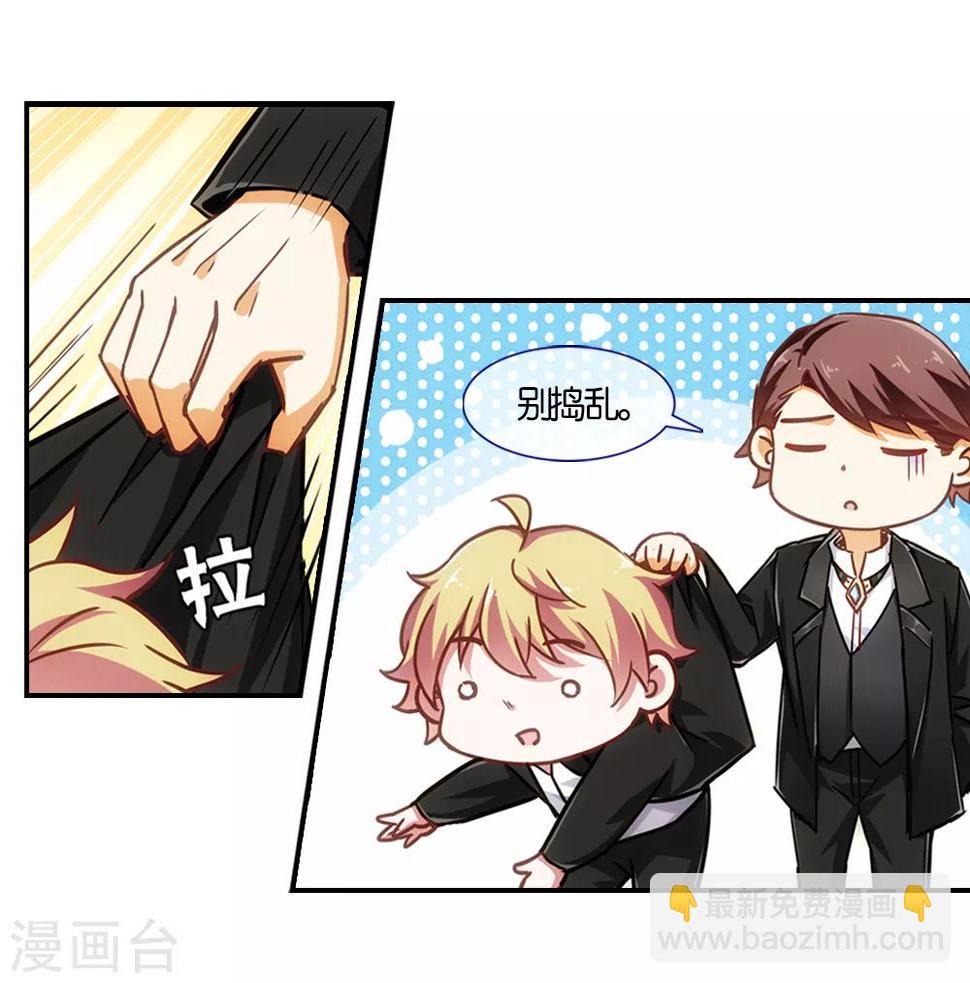 第31话5