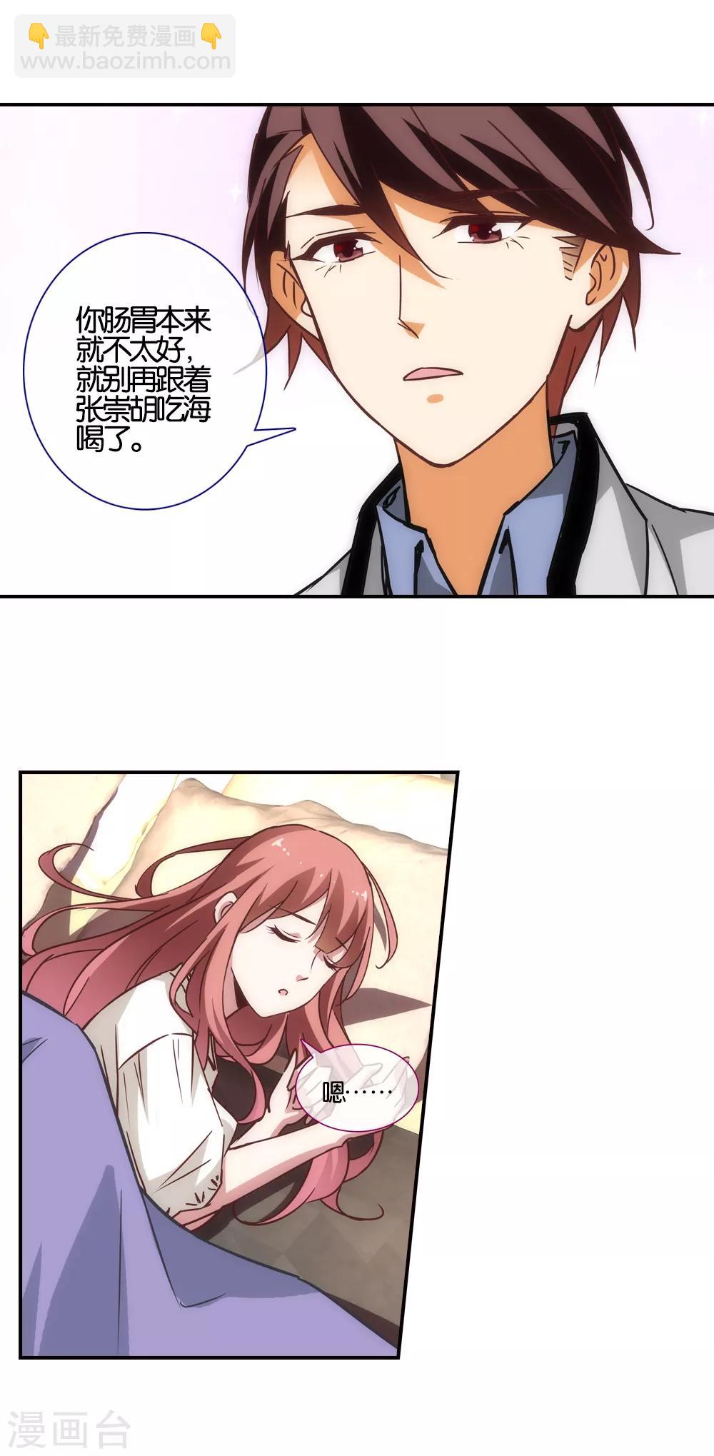 第39话7
