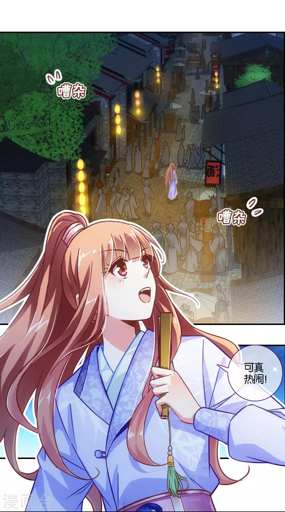 七夕番外篇2