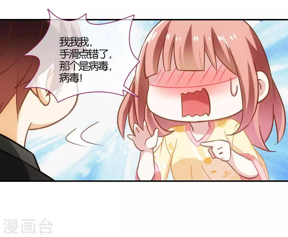 第10话14