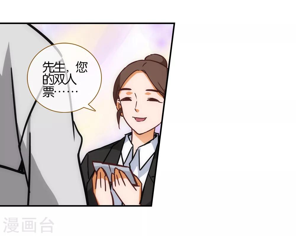 第33话3