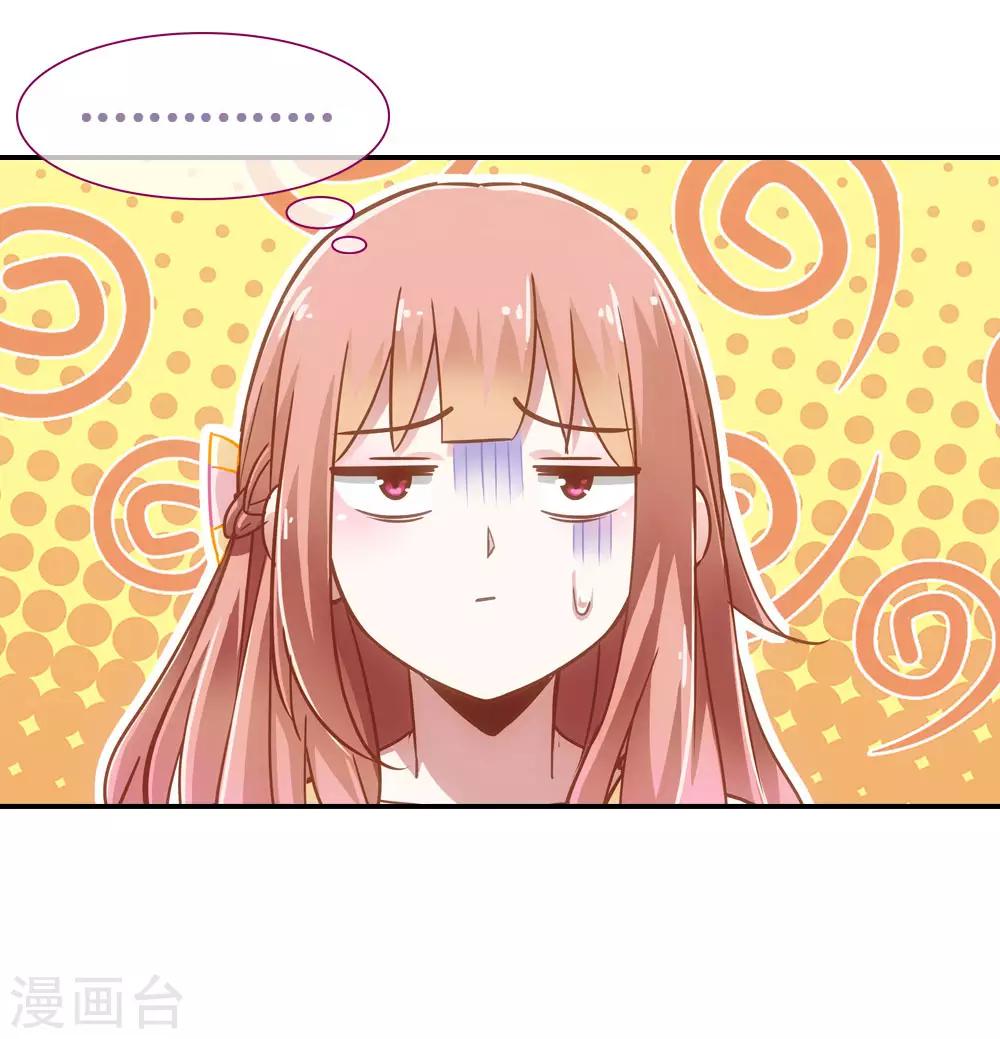 第3话15