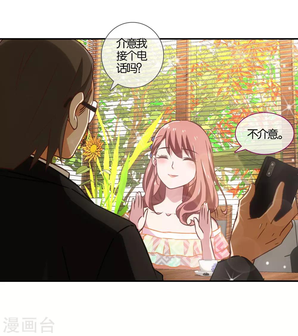 第14话17