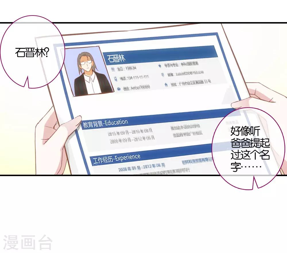 第11话2