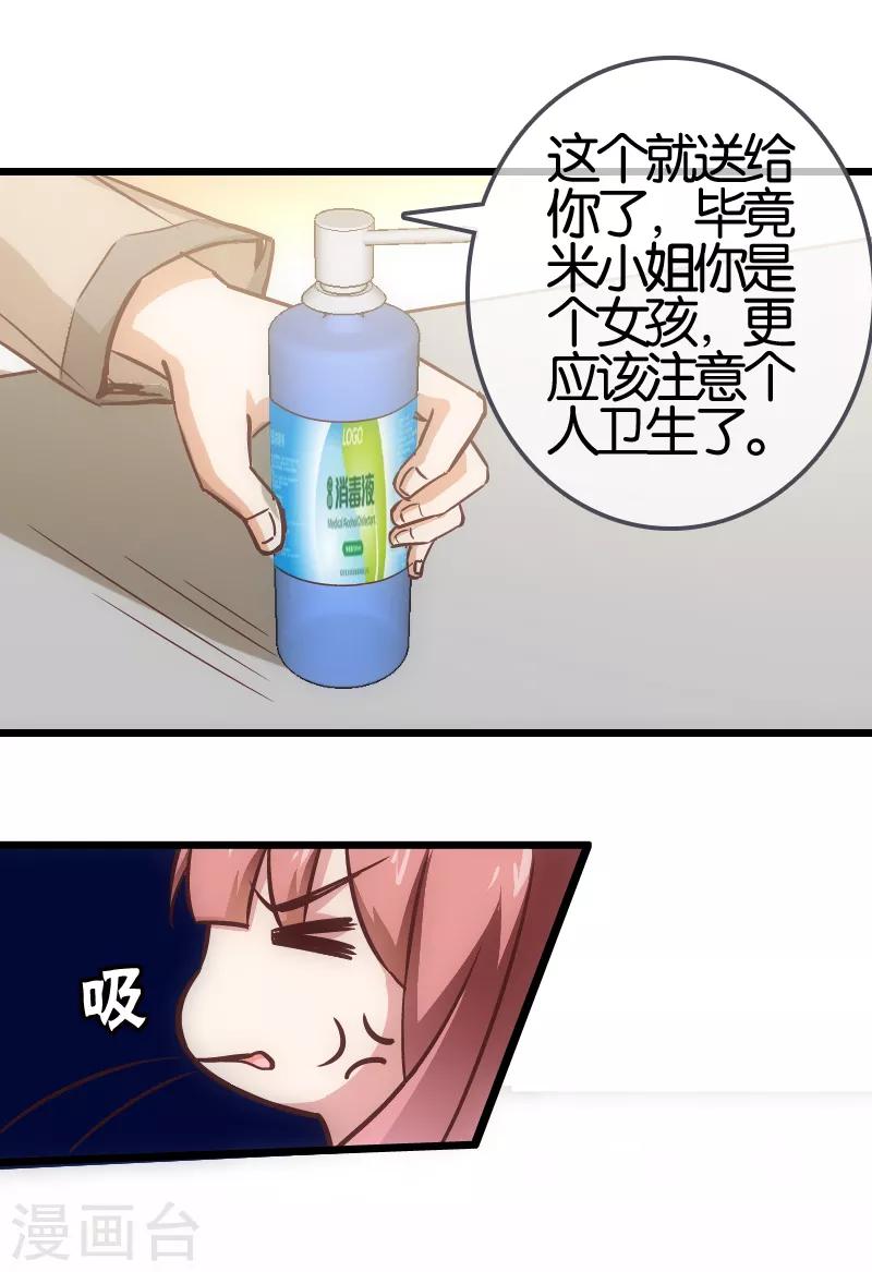 第52话2