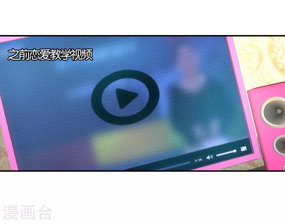 第15话23