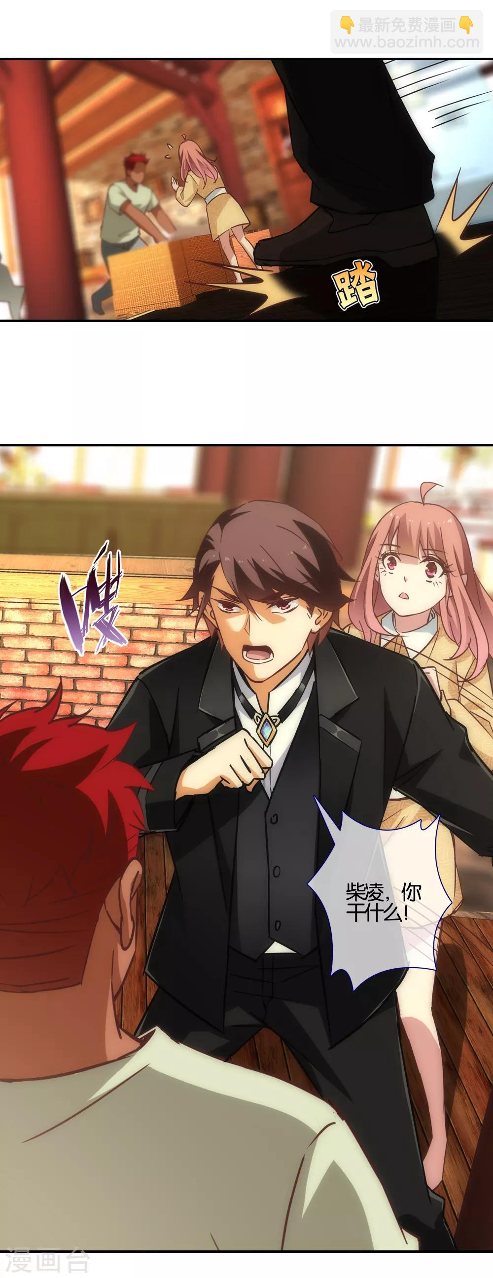第44话12