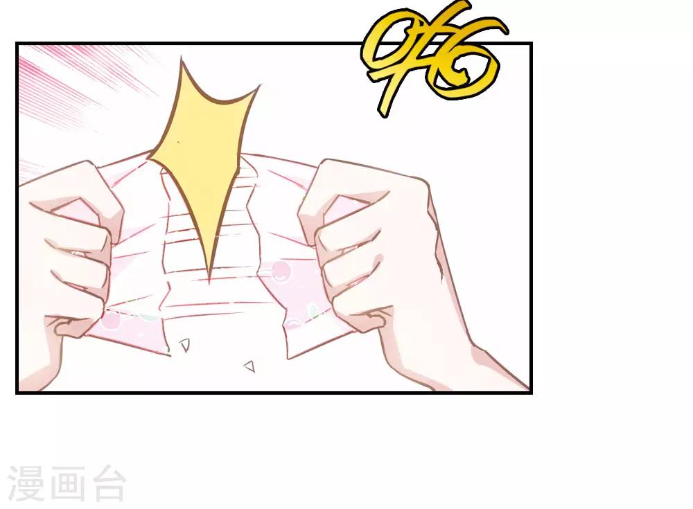 第2话2