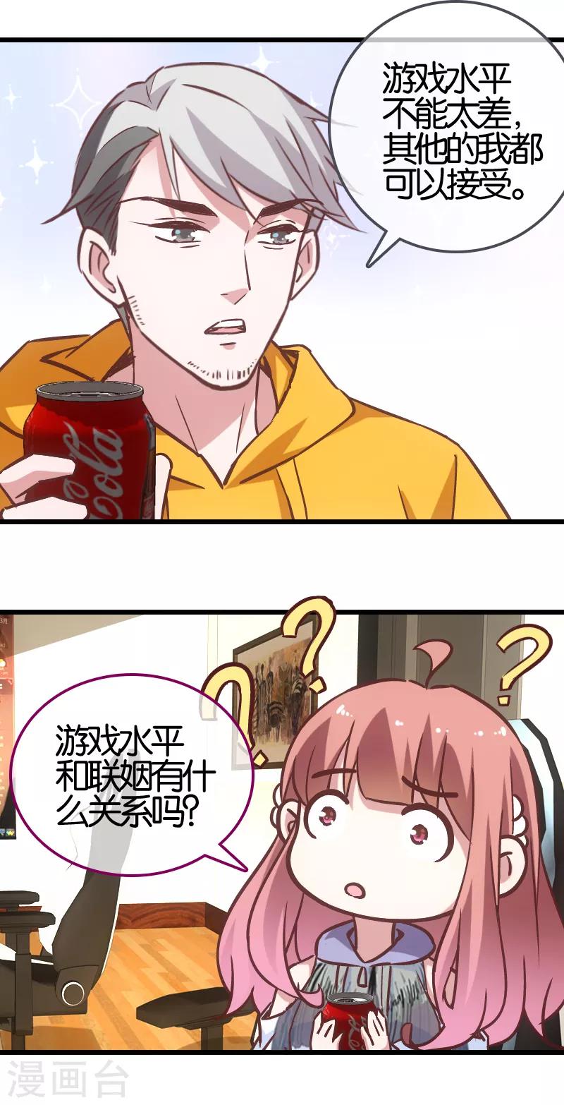 第58话5