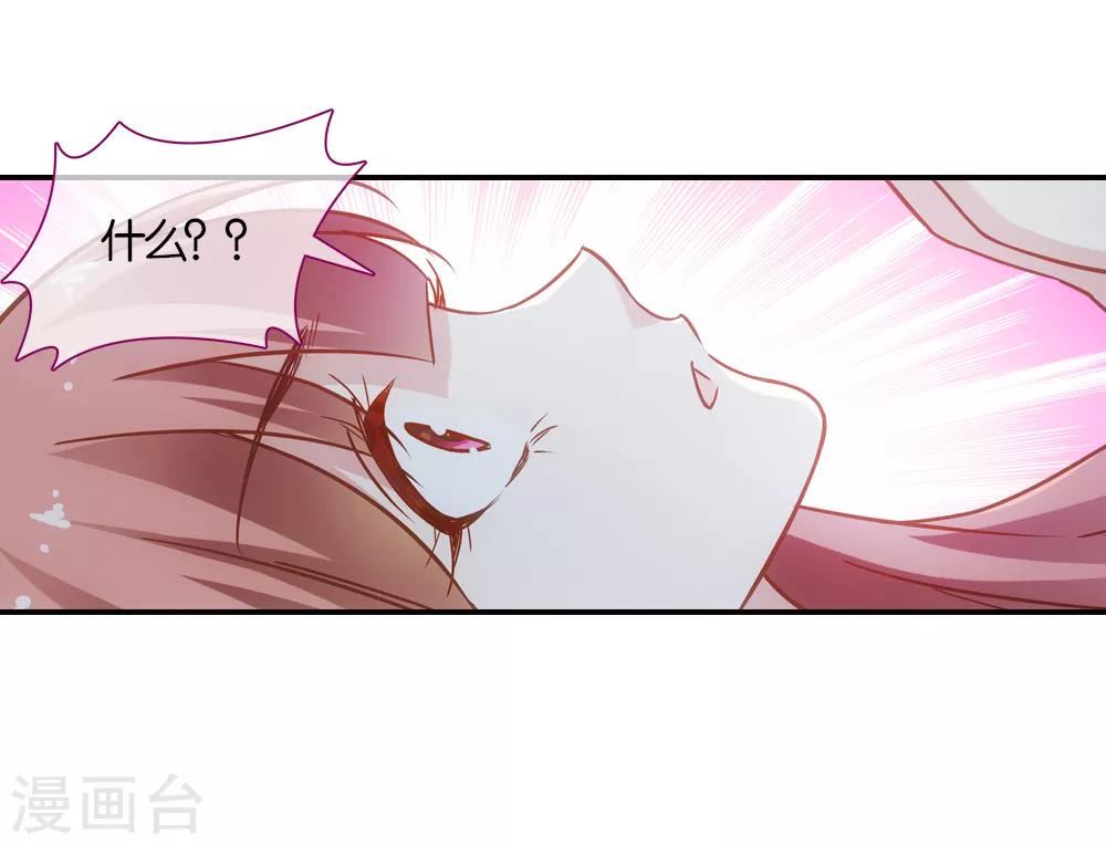 第30话18