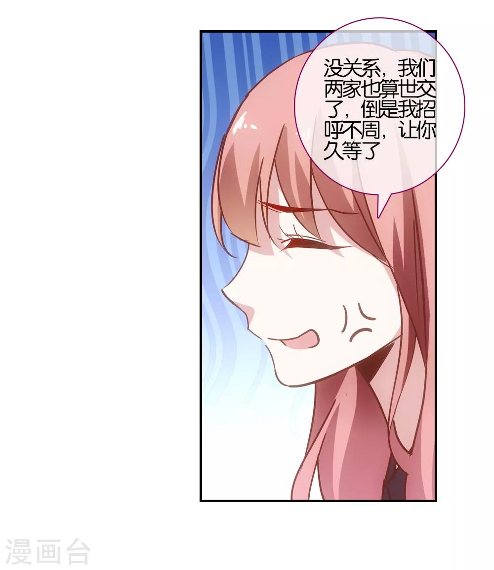 第30话29