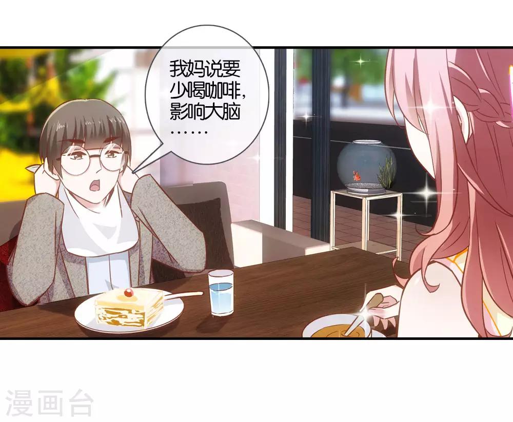 第1话13