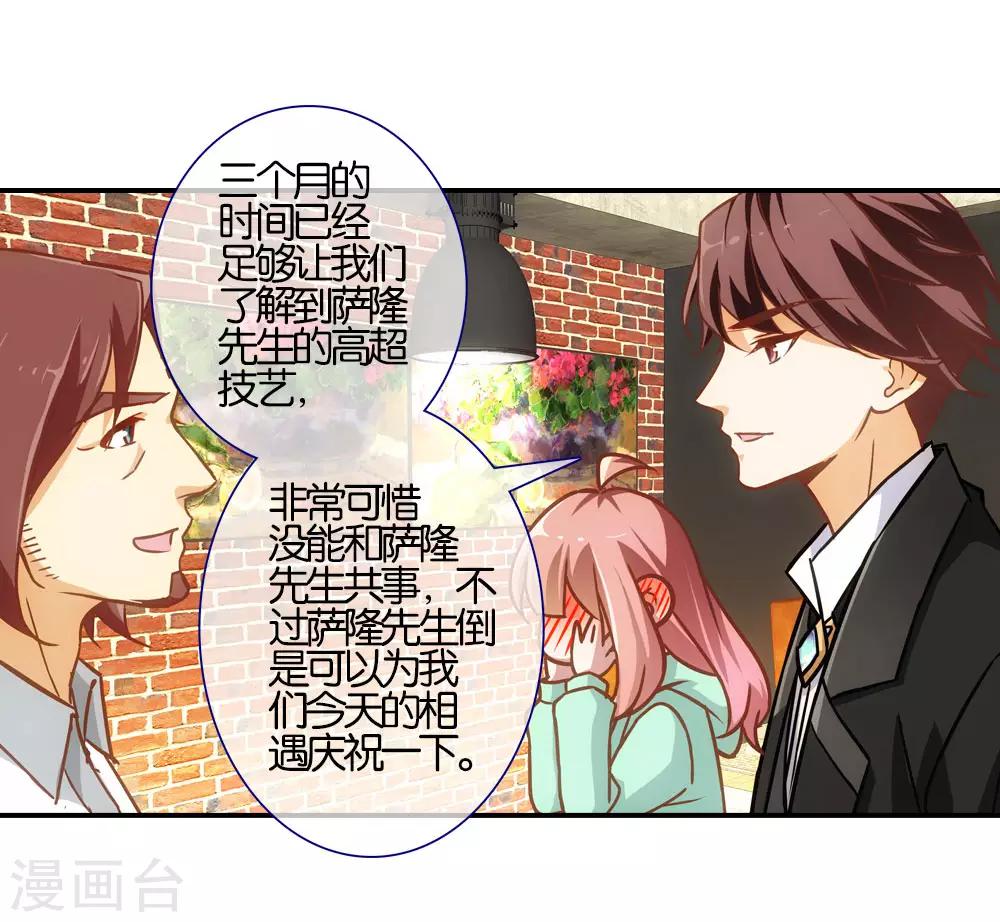 第24话28