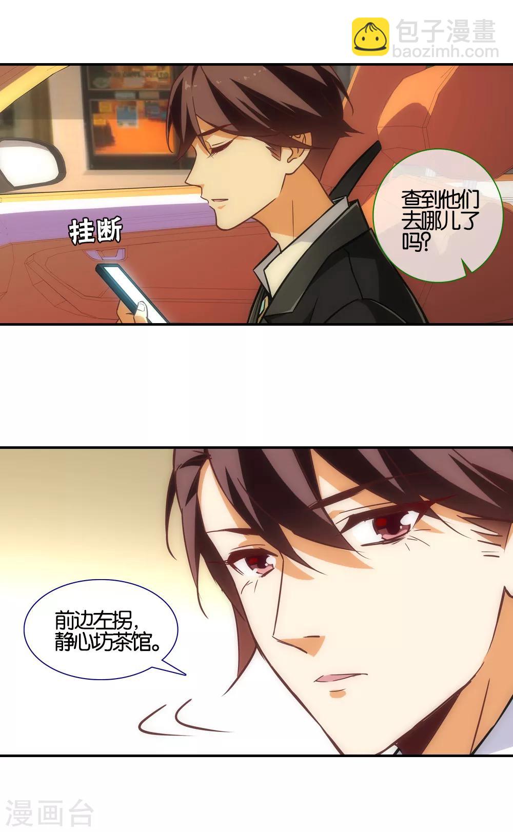 第44话4