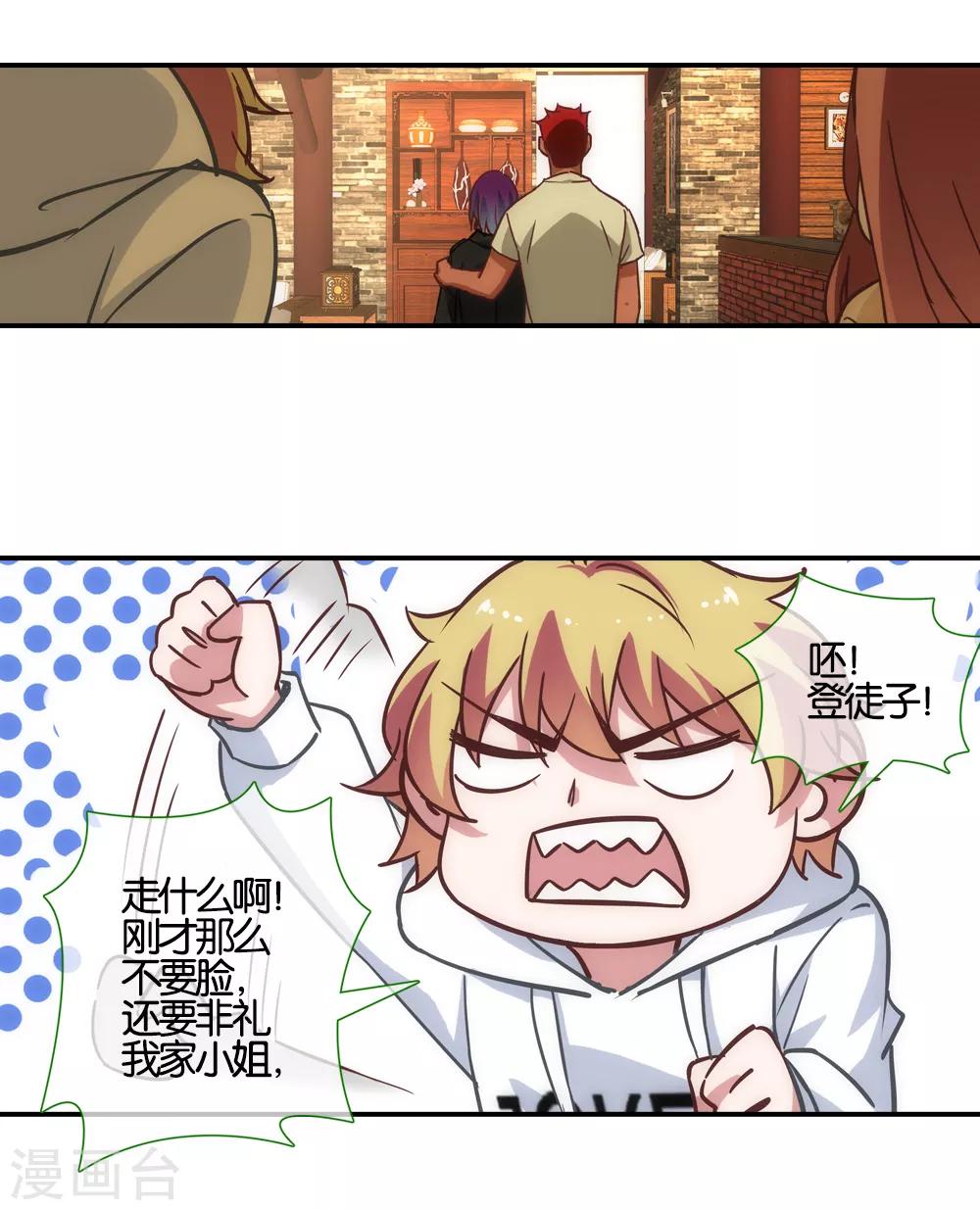 第45话4