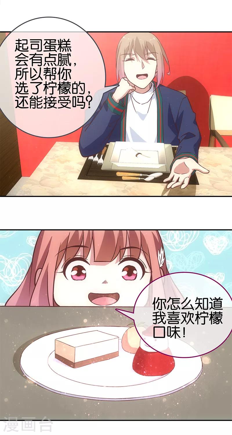 第61话14