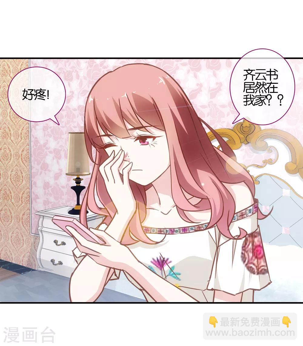 第30话20