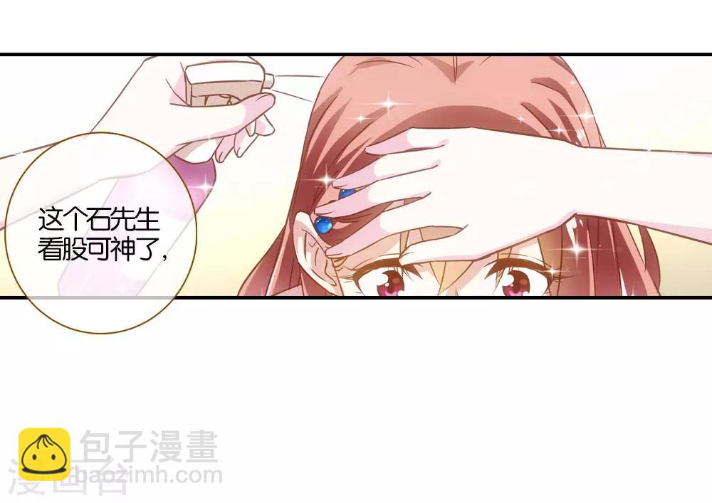 第11话4