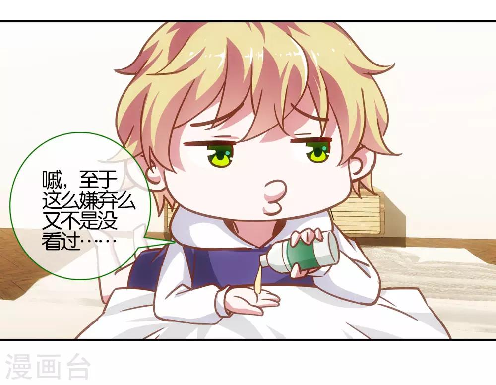 第22话1