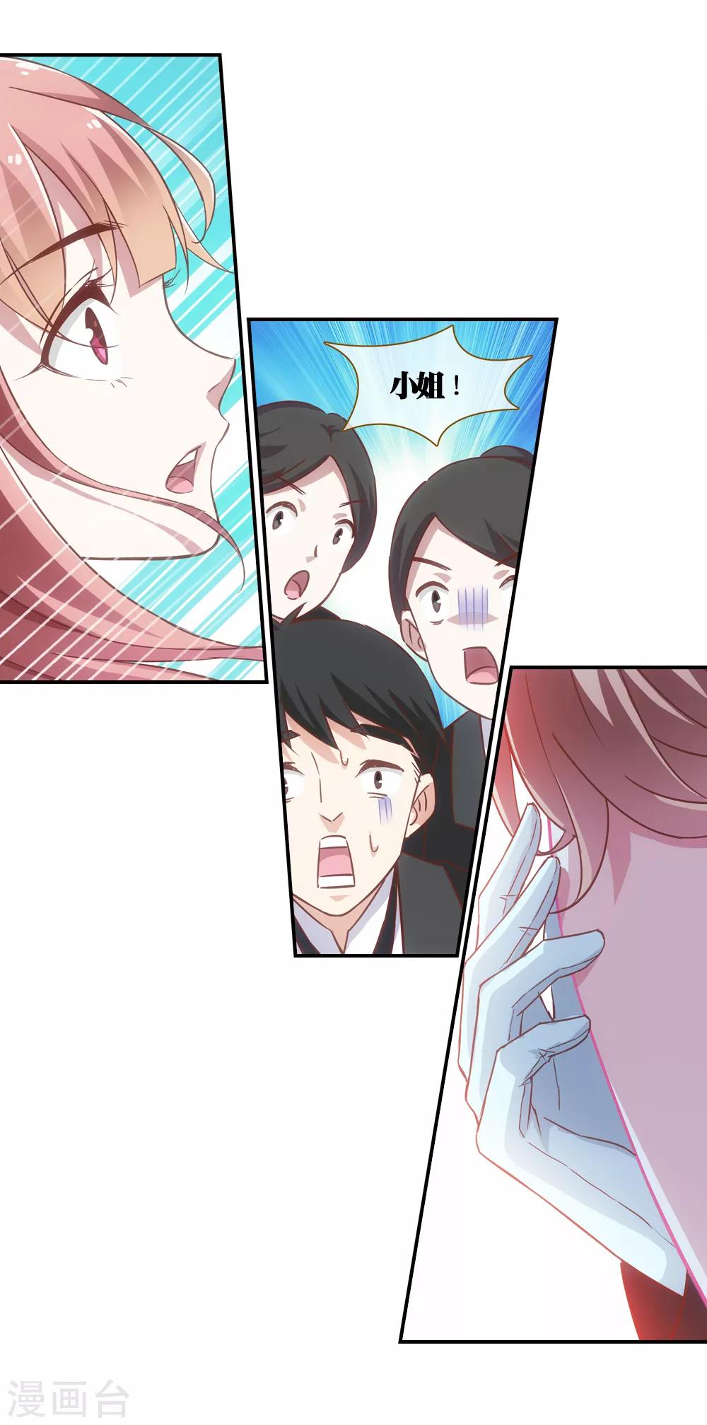第4话10