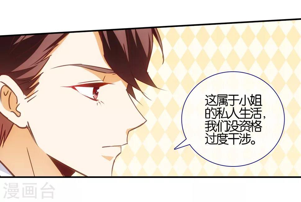 第31话12