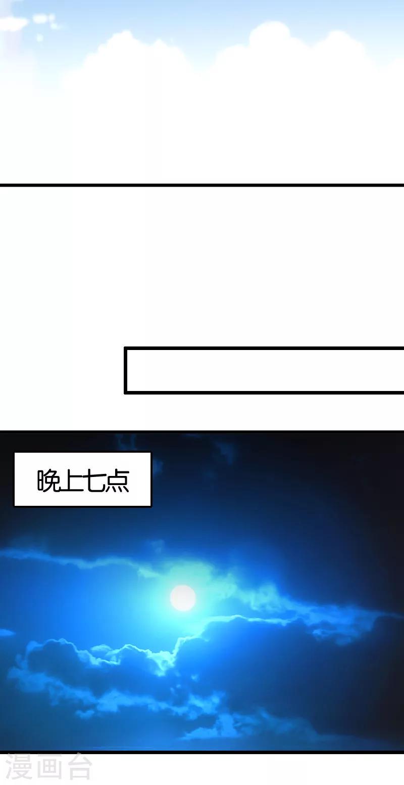 第60话9