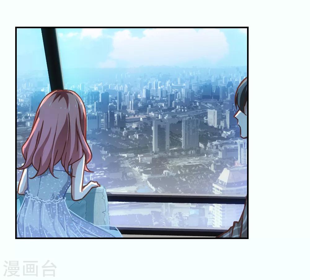 第27话2