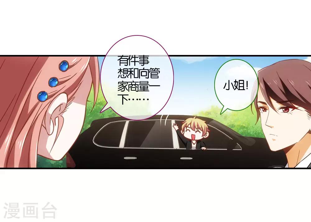 第13话5