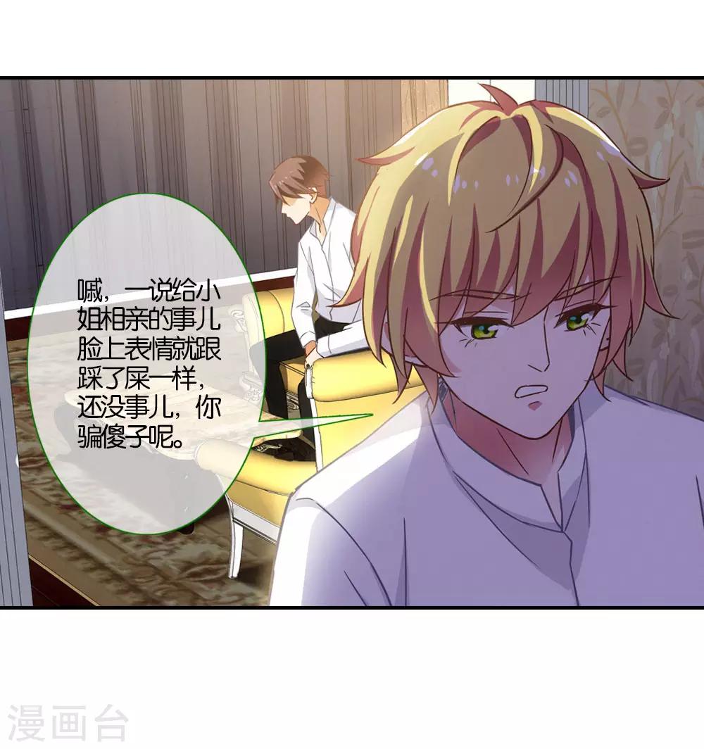 第6话15