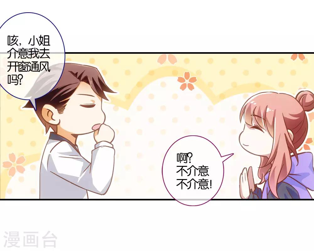 第19话12
