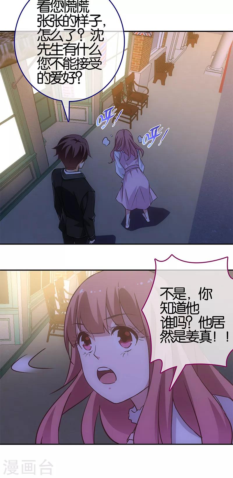 第62话9