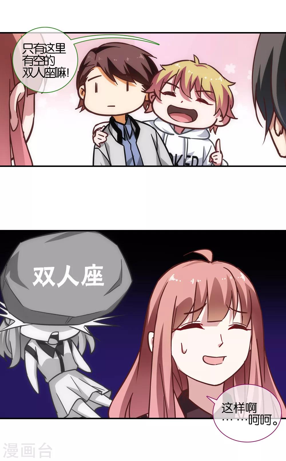 第37话4