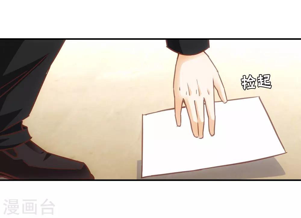 第16话12
