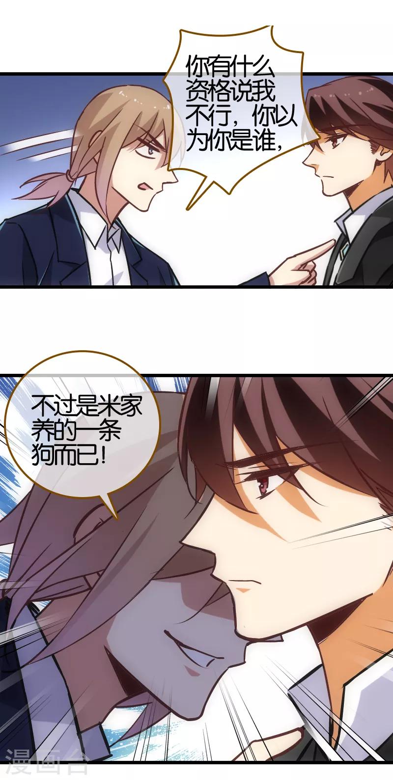 第55话7