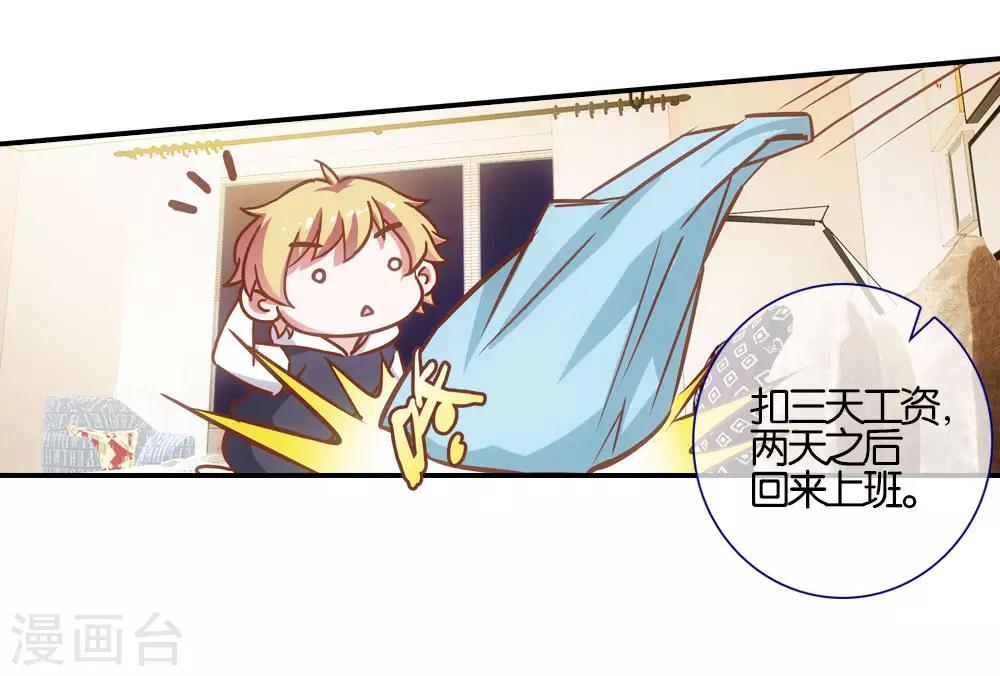 第21话8