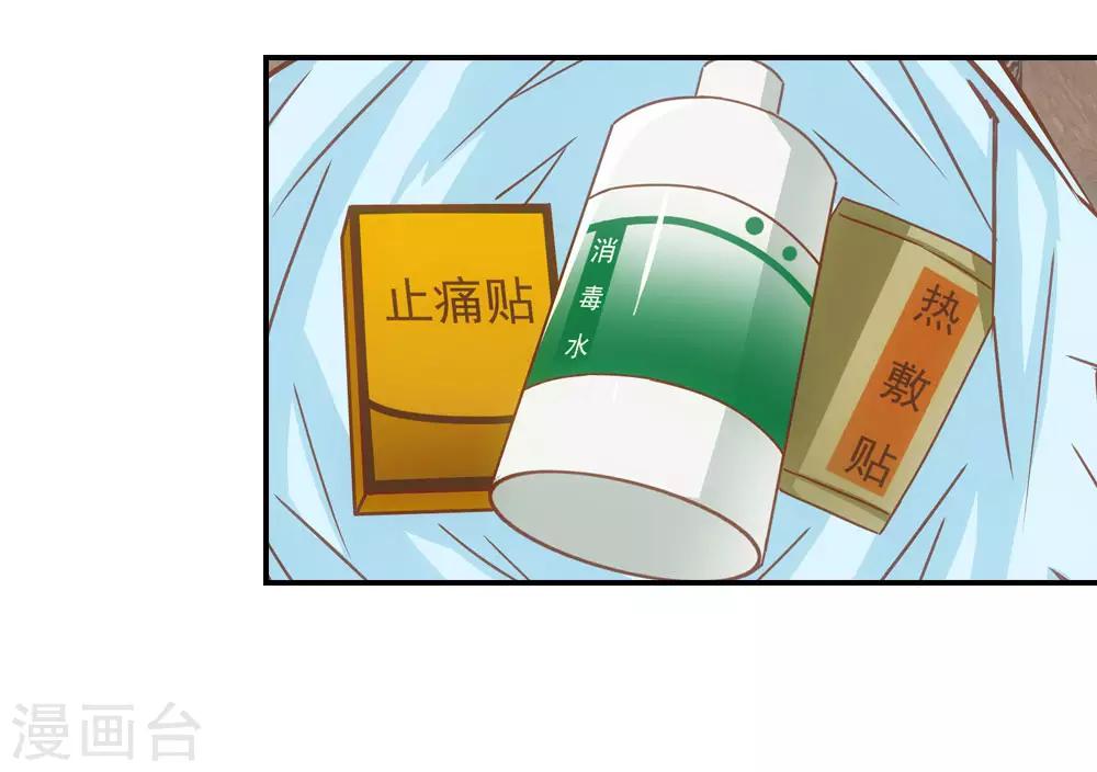 第21话11
