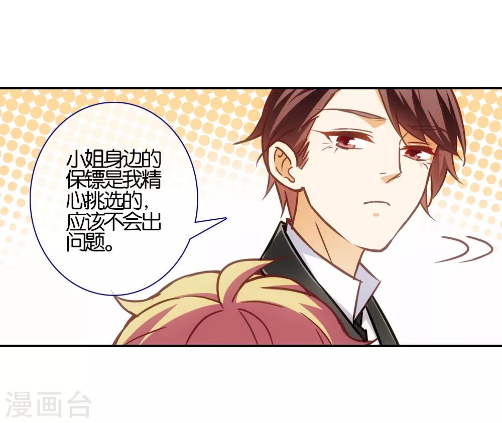 第32话3