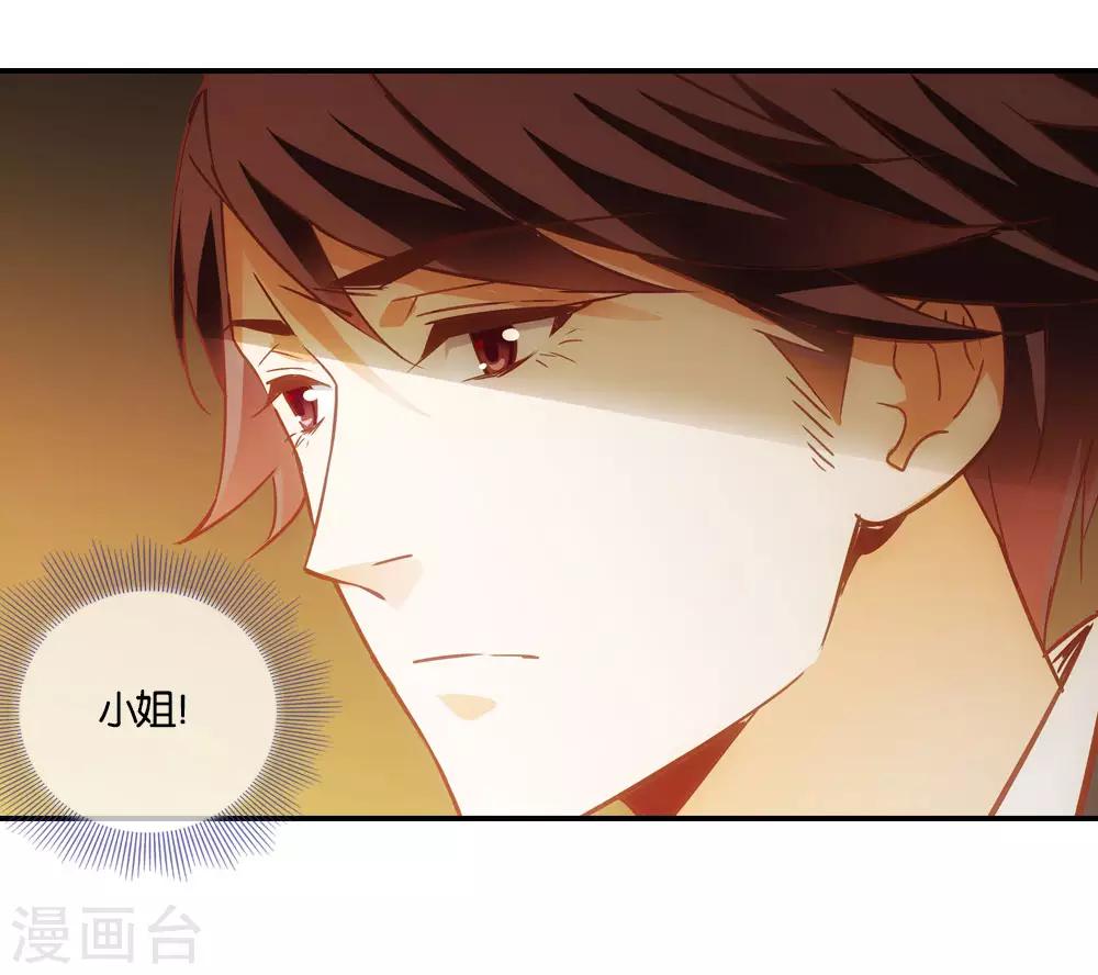 第3话17