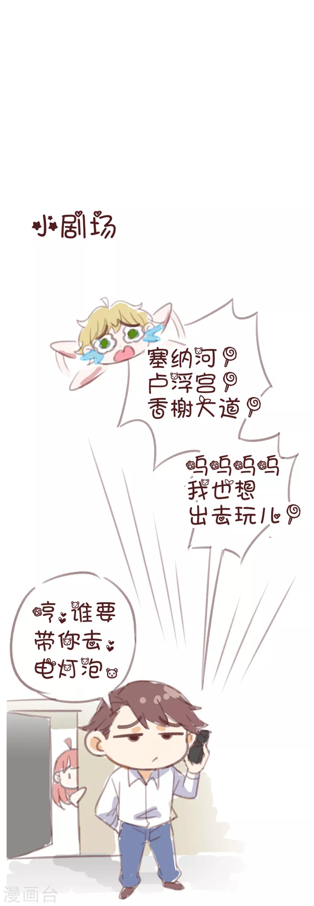 第48话21
