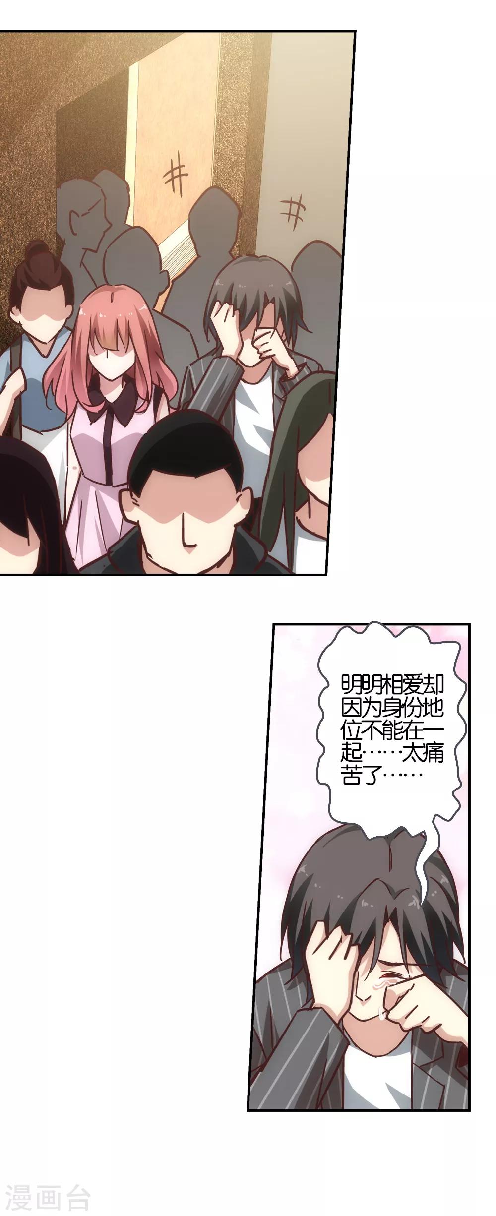 第35话4