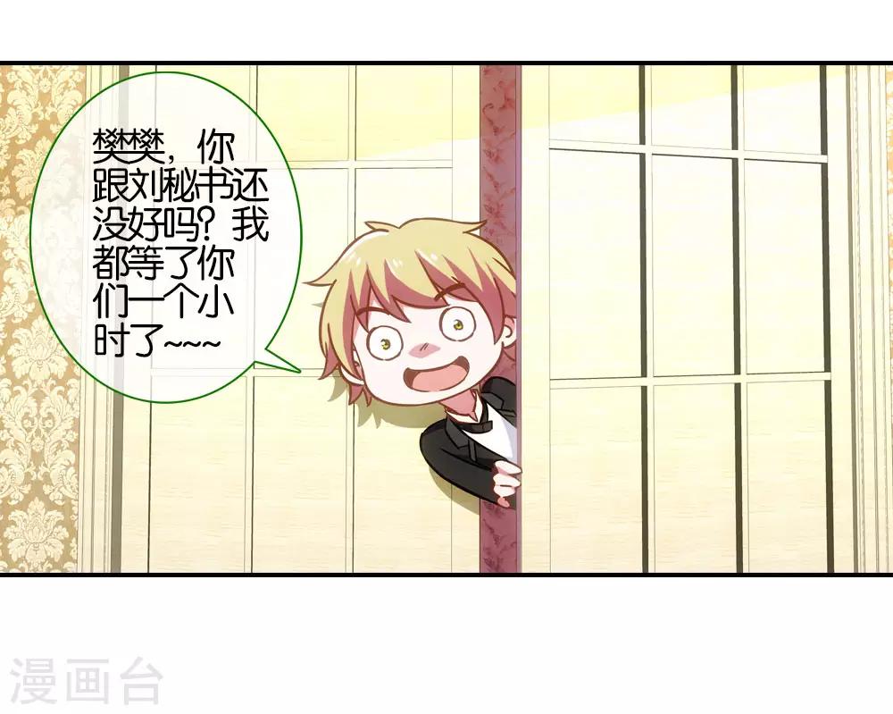 第8话7