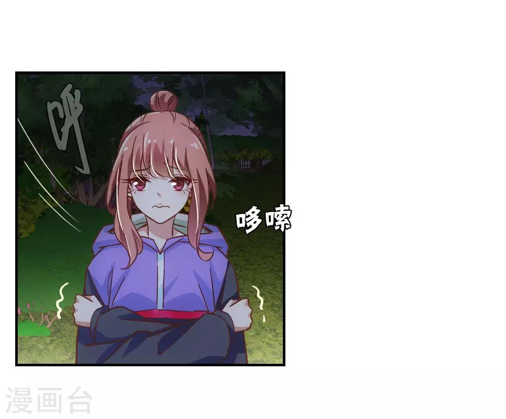 第20话13