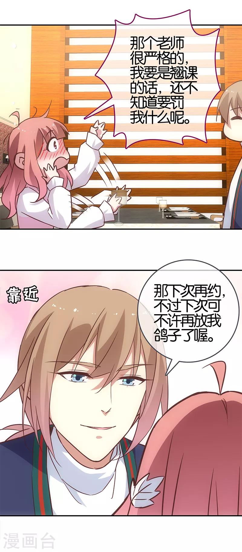 第62话5